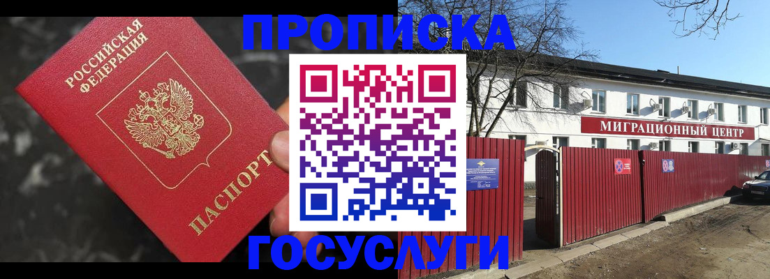 регистрация для дет. сада в Большом Камне